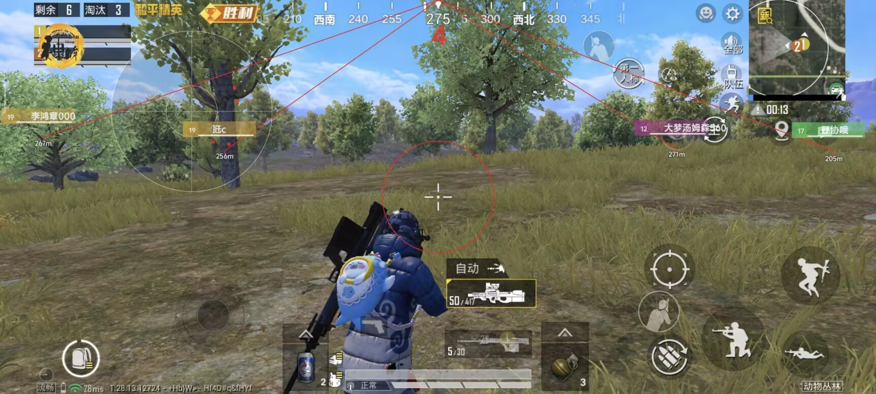 和平精英七大兵种的能力