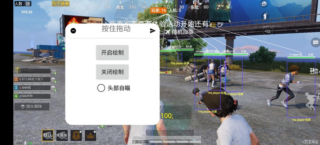 和平精英【锦鲤内核】辅助外挂
