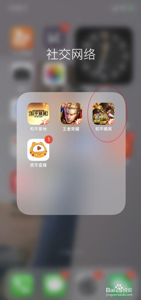 和平精英【雪儿内核】辅助