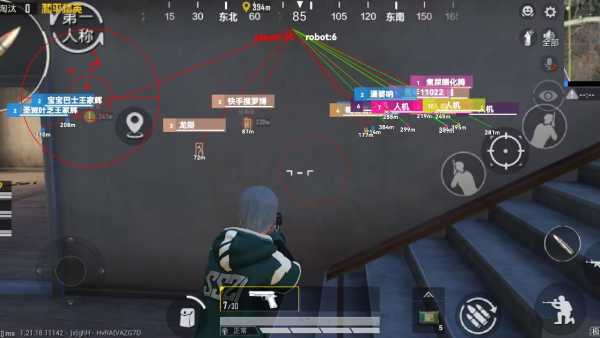和平精英辅助【地狱犬直装V3.1修复版】原哮天犬直装改名 人物骨骼透视 全屏自瞄 物资显示
