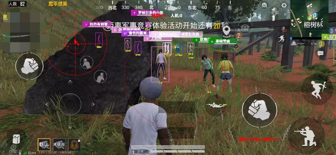 和平精英模拟器《波波内部》辅助稳定了三个赛季