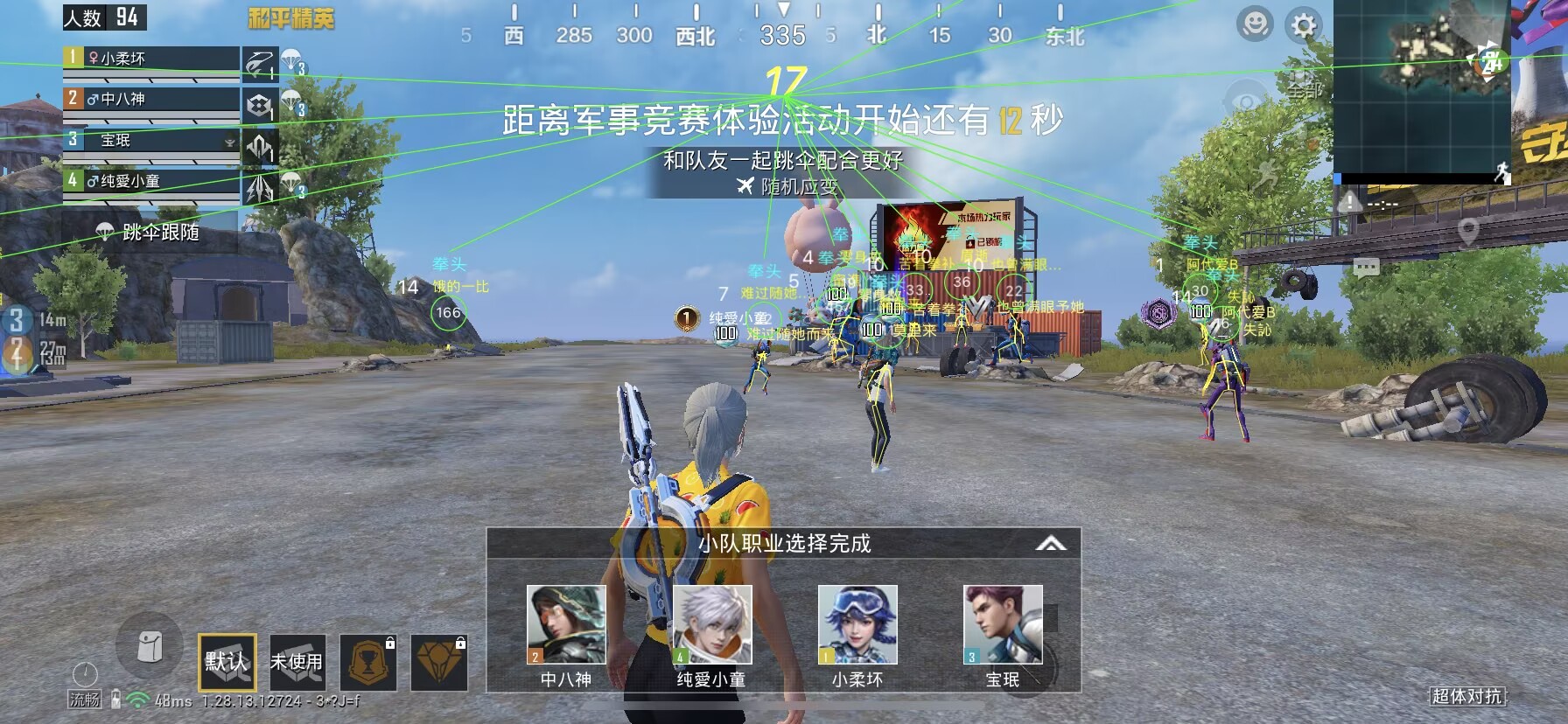 和平精英辅助软件详细评测：哪款值得信赖？