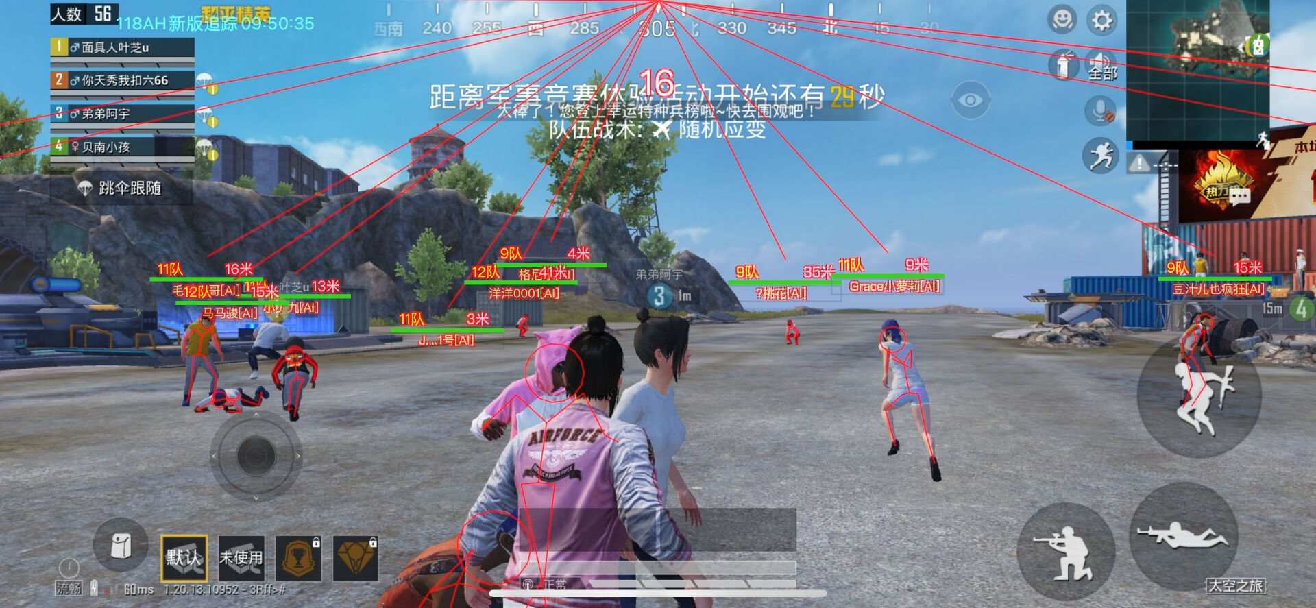和平精英【灵凡内核工作室】辅助